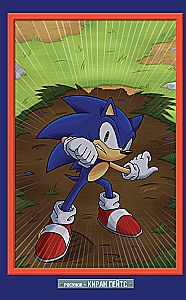 Sonic. Dr. Eggmani saatus. koomiks. Köide 2
