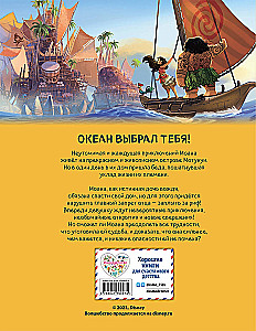 Moana. Komiks graficzny