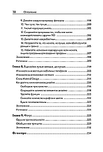 Māksla tīra koda