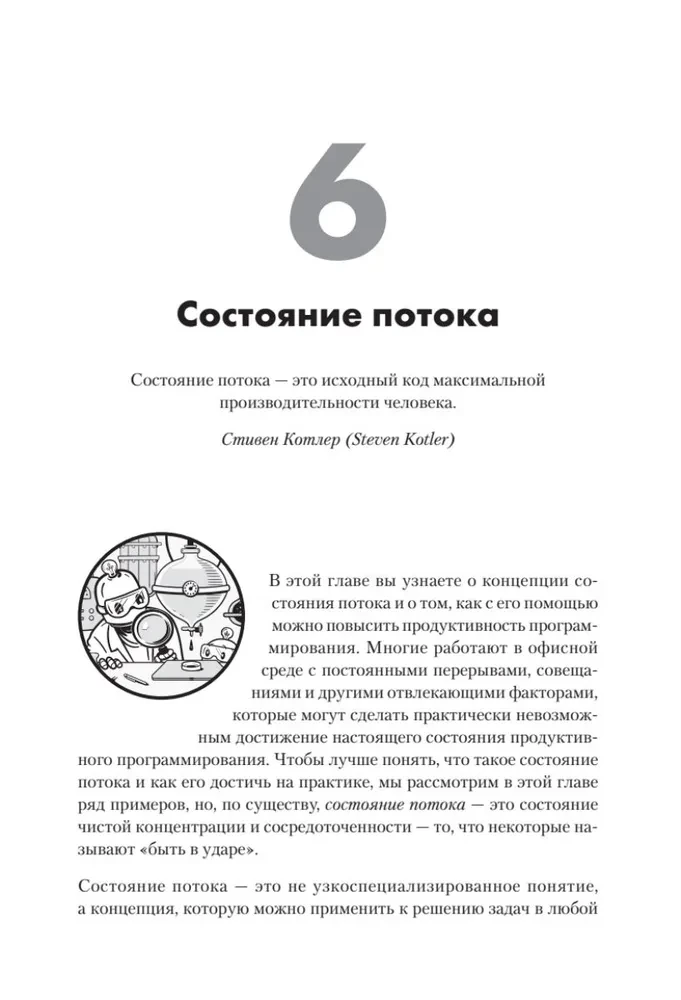 Māksla tīra koda