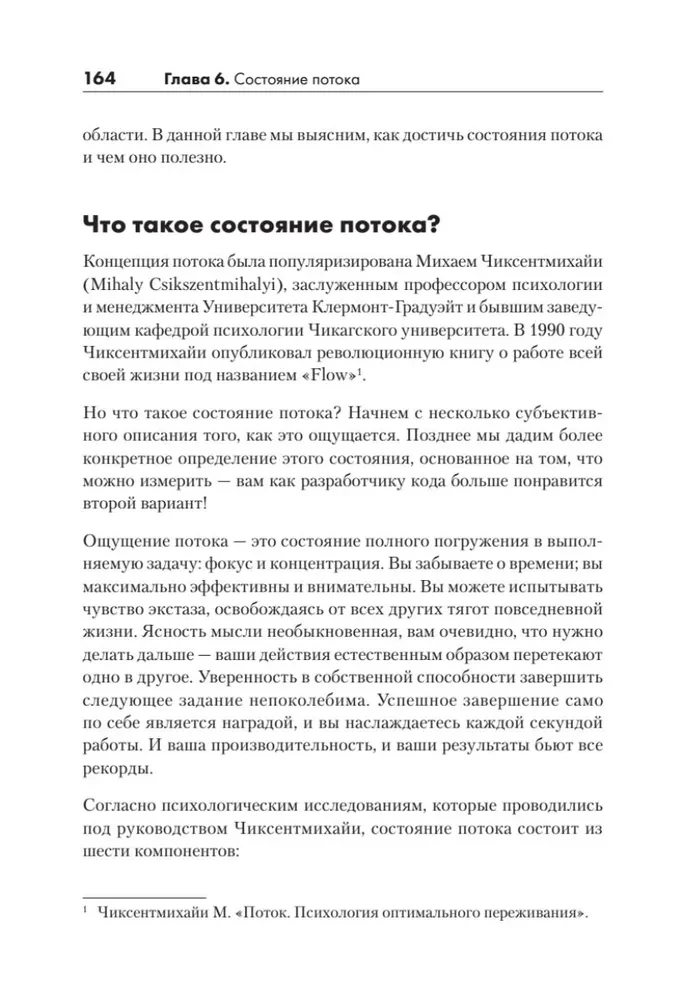 Māksla tīra koda