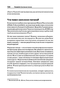 Māksla tīra koda