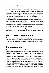 Māksla tīra koda