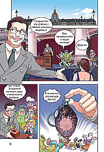 Treasure Hunt in the World of Dinosaurs. Volume 2: The Magic Meteorite