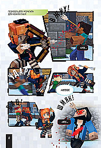 Minecraft. Królestwo strachu. Powieść graficzna