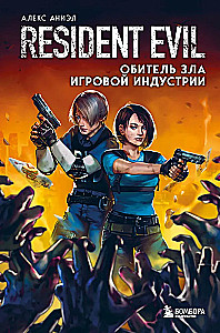Resident Evil. Obitel zla spēļu industrijā
