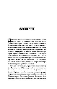 Resident Evil. Obitel zla spēļu industrijā