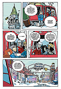 Kodolu ziema. 3. sējums