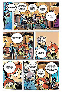 Kodolu ziema. 3. sējums