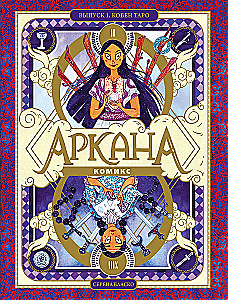 Arkana. Väljaanne 1. Tarot Koven