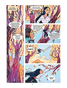 Arkana. Väljaanne 1. Tarot Koven