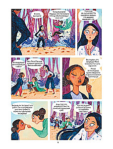 Arkana. Väljaanne 1. Tarot Koven