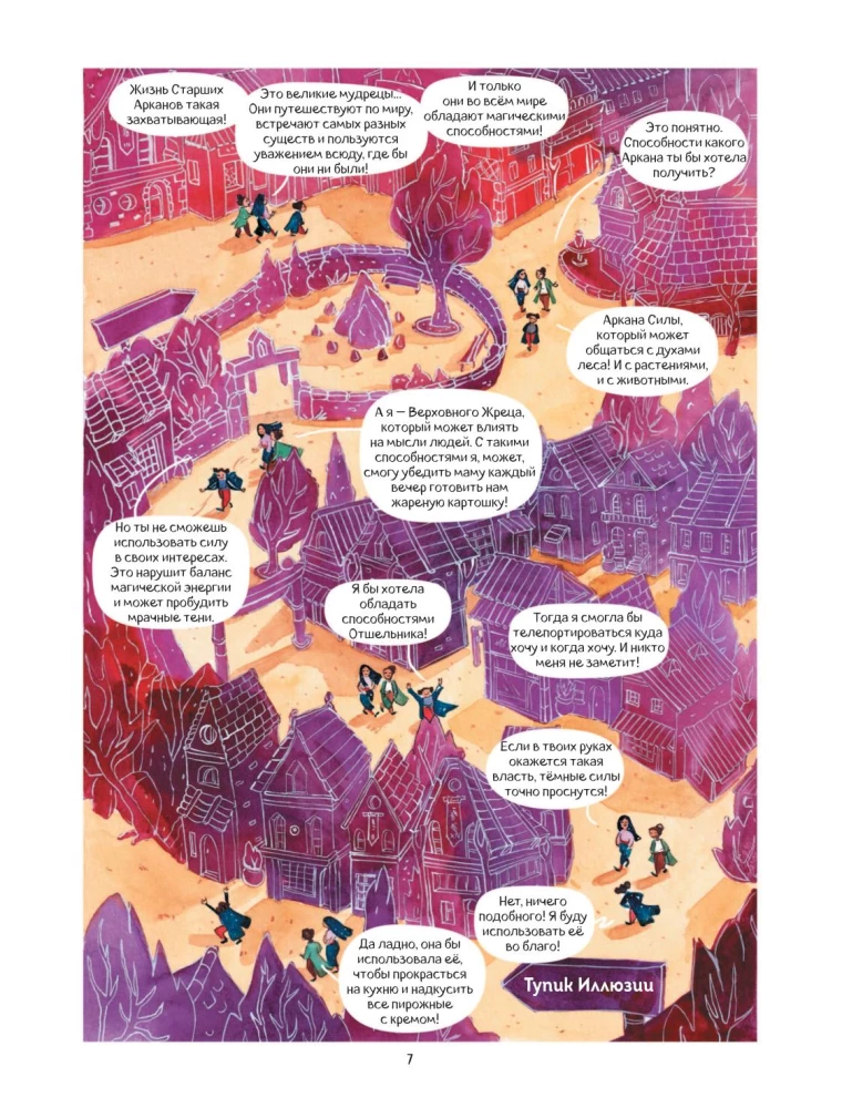 Arkana. Väljaanne 1. Tarot Koven