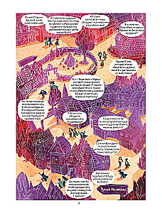 Arkana. Väljaanne 1. Tarot Koven