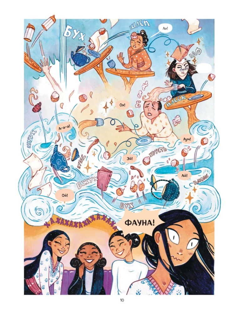 Arkana. Väljaanne 1. Tarot Koven