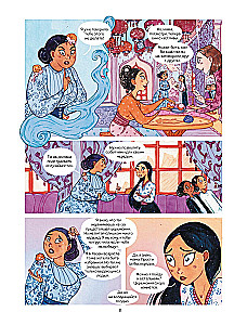 Arkana. Väljaanne 1. Tarot Koven