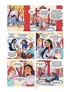 Arkana. Väljaanne 1. Tarot Koven