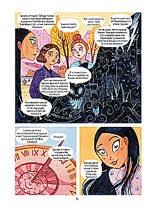 Arkana. Väljaanne 1. Tarot Koven