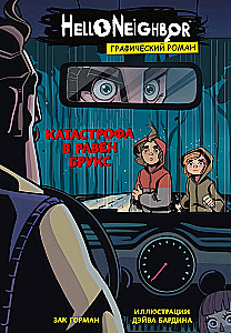 Katastrophe in Raven Brooks. Graphic Novel