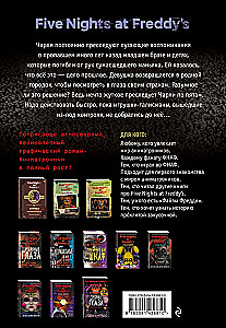 FNAF Unrechtmäßige. Grafischer Roman