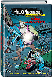 Das Geheimnis von Bosco Bay. Grafischer Roman
