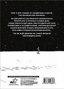 Ostatnia podróż dziewczyn. Tom 3