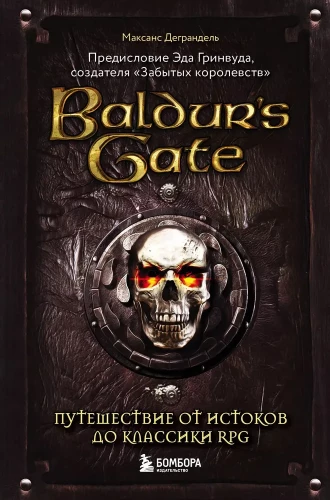 Baldur s Gate. Podróż od źródeł do klasyki RPG