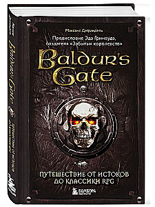 Baldur s Gate. Podróż od źródeł do klasyki RPG