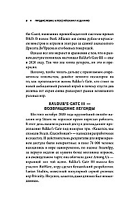 Baldur s Gate. Podróż od źródeł do klasyki RPG