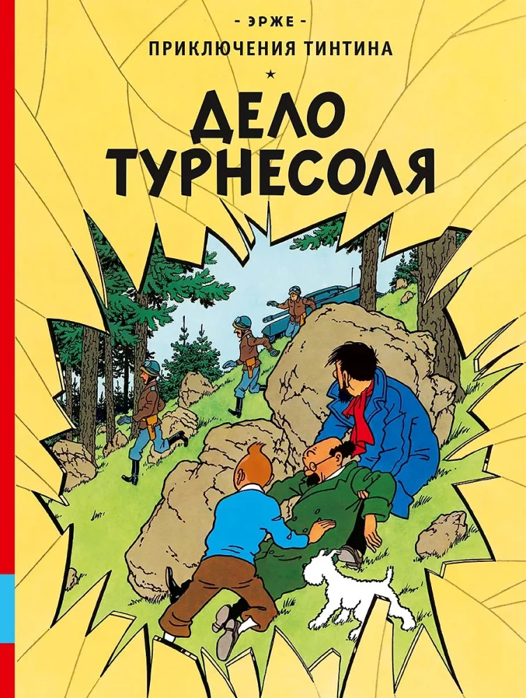 Turinesolio byla