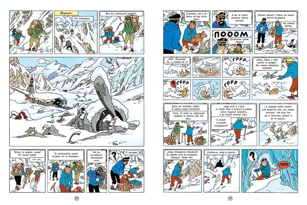 Tintin Tiibetis