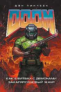 DOOM. How the New Genre Was Tempered in Battles with Demons