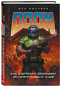 DOOM. How the New Genre Was Tempered in Battles with Demons