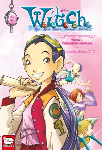 W.I.T.C.H. Część 1. Dwanaście portali. Tom 2