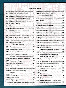 Sztuczna inteligencja