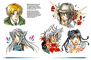 Manga. Complete Course on Character Drawing