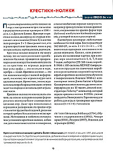 Sztuczna inteligencja