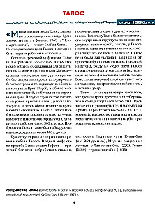 Sztuczna inteligencja