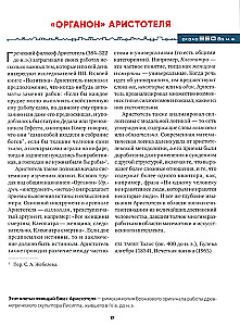 Sztuczna inteligencja