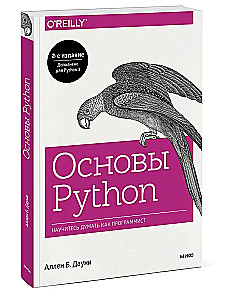 Grundlagen von Python. Lernen Sie, wie ein Programmierer zu denken