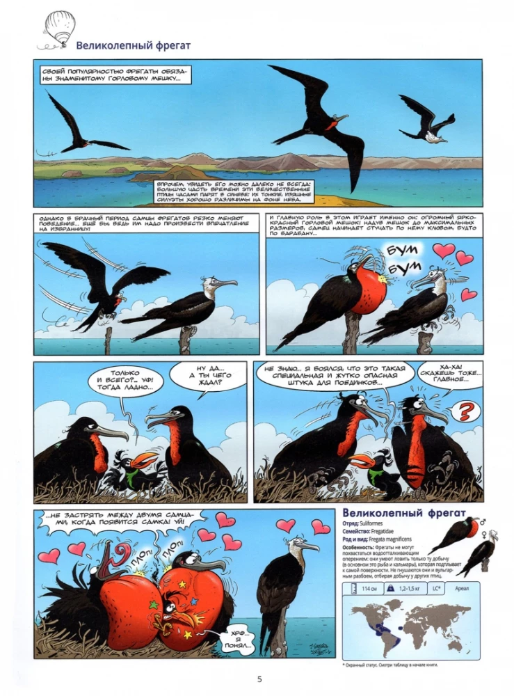 Ptaki w komiksach. Tom 2