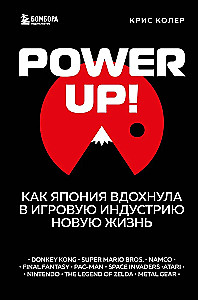 Power Up! Wie Japan der Spielindustrie neues Leben eingehaucht hat