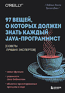 97 things every Java programmer should know. Tips from the best experts