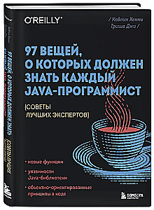 97 things every Java programmer should know. Tips from the best experts