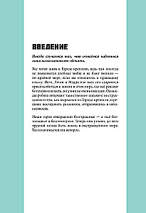 Kampfstation Prime. Buch 1. Flucht aus der Festungsstadt