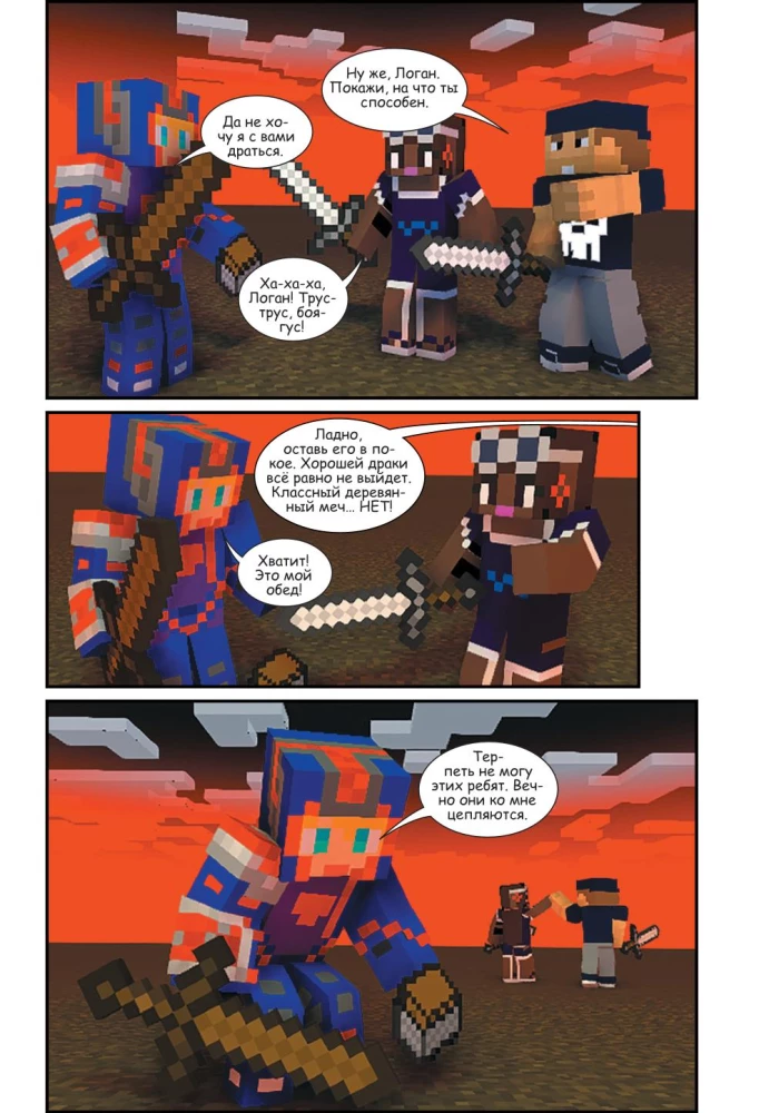 Kampfstation Prime. Buch 1. Flucht aus der Festungsstadt