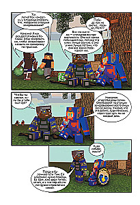 Kampfstation Prime. Buch 1. Flucht aus der Festungsstadt