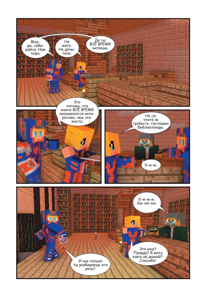 Kampfstation Prime. Buch 1. Flucht aus der Festungsstadt