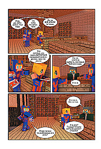 Kampfstation Prime. Buch 1. Flucht aus der Festungsstadt