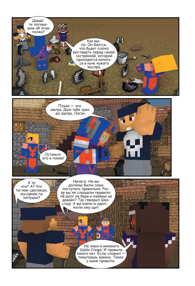 Kampfstation Prime. Buch 1. Flucht aus der Festungsstadt